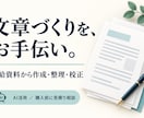 案内用メルマガ原稿を3通作成します 件名と本文を用途別にまとめて納品します イメージ1