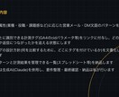 営業メール文面を相手別に自動生成し計測します 相手別に文面を自動生成し、どれが効いたか測れる形で配信します イメージ3