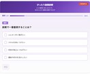 あなたのサイト専用の「診断ツール」を制作します CVR改善に直結！記事に埋め込める診断ツールを低価格で イメージ3