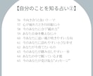 貴方の過去・現在・未来を占います 質問説明なし・番号で選べるやさしいタロット イメージ6