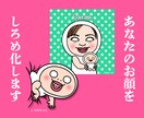 しろめ化似顔絵お作りします SNSやLINEのアイコンに！あなたもしろめちゃんになろう イメージ2