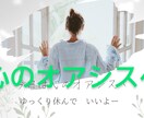 自宅療養　入院闘病生活♡(内緒　心の声)を聴きます 入院経験者とお話し♡不安　孤独　病気　怪我痛み　医療介護保険 イメージ2