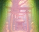 先着5名様！何も効果ない方に救いの縁結び儀式します 愛の沼に溺れた相手に狂愛される。結びの神と至高神の儀式 イメージ6