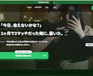 モニター価格　CVRに特化したLPを作ります 綺麗なだけのLPで売上を取りこぼしていませんか？ イメージ2