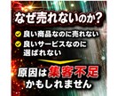 オンライン・オフライン対応、38の集客方法教えます ビジネスの心臓部、集客を制する者はあらゆるビジネスを制する！ イメージ3