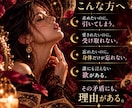 星とカードで恋と官能の「欲望コード」を読み解きます 求める私、引っ込める私。その奥にあるエロス設計図 イメージ3