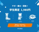 整骨院特化　患者様が反応するPOP作成代行します 整骨院現場の視点で患者様が反応する言葉でPOPを作成 イメージ3