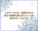 なかなか言えない怒りからあなたの本当の思い探ります ❀怒りの感情を出してスッキリさせよう！ イメージ2