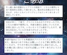 世界五大風水師の孫弟子が正確な方位で風水鑑定します シンガポール・香港富裕層が実践する開運引越し金運風水鑑定 イメージ7
