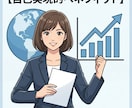 思考の整理を通して、言語化能力が向上します なんとなくの仕事を脱却！全4回の特訓で普遍的なスキルを イメージ3