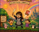 保育士ママが記事書きます 現役保育士ママがお悩み解決記事書きます！ イメージ1
