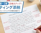英検3級から2級のライティングを丁寧に添削します 初心者歓迎!一人ひとりに合わせた丁寧な解説をいたします。 イメージ1