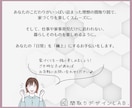 わがまま大歓迎！ご要望に合った間取りを提案します 子育て目線のヒアリング＆アドバイスで『日常を　極上に』 イメージ10