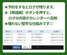 Excel年間予約管理表｜即日利用できます 専用システムはいらない。ExcelでOK イメージ6