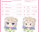 お手軽価格♪ゆるふわ癒し手書き風SDキャラ描きます 商用利用OK！SNS・配信・グッズに♪ イメージ2