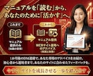 アフィリエイトで稼ぐためのアクセスアップ術教えます ブログやWEBサイト運営でアクセスを増やす方法 イメージ1