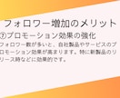 インスタグラム日本人女性フォロワー増やします 100人からフォロワー増加のご支援をします⭐️ イメージ8