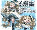 完成品 女の子 かわいい 立ち絵販売します アイドル風 IRIAM TRPG 完成品立ち絵イラストです イメージ1