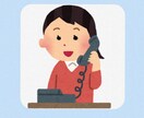 電話による睡眠の相談します 待機中であればいつでも相談可能です。 イメージ1