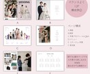 世界にひとつだけのオリジナル表紙つくります 【期間限定モニター割引あり】雑誌風プロフィールブック イメージ4