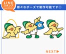 ブランドの顔に！オリジナルキャラを制作します サービスの魅力を伝えるオリジナルキャラクター イメージ2