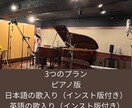 音の名刺ー10秒のサウンドロゴを作ります TV・CMの作曲家が、日本語・英語の歌入りも制作 イメージ6