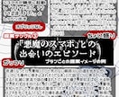 お題からあなただけの創作のタネをご提案します 比較･検討･方向性決めに!小説,漫画,シナリオ,イラストにも イメージ6