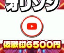 お手軽にオリジナルソング制作致します VTuberさん向けテーマソング制作！ イメージ1