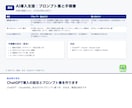 ChatGPT導入の設定とプロンプト集を作ります ChatGPT・Claude対応。貼るだけのプロンプト集つき イメージ2