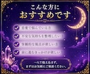 この恋進むべき？諦めるべき？恋愛の悩みを鑑定します 恋の迷いに答えを。今の状況と今後の流れをお伝えします。 イメージ4