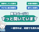 丸投げOK【出品するだけの教材】を作成代行します スキル・経験・時間がなくても大丈夫｜テーマ選びからお任せ イメージ5