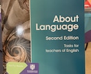 英語学習スケジュール作ります 自分でどう学習予定を立てればいいか分からない方へ イメージ1