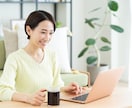 子どもの不調を根っこから読みとき改善の道を示します 自分責めをやめて今すぐできることへシフト！45分チャット相談 イメージ1