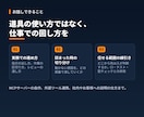 現役の受託開発者がClaude Code教えます 納品している開発者が、実際の使い方をお見せします イメージ3