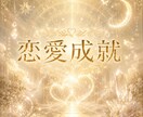 複雑な恋愛　相手の本音と想いの深さを霊視で視ます 誰にも言えない。でも、この気持ちを誰かに話したい イメージ3