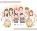 オシャレかわいい♩温かくて似てる似顔絵かきます 印刷郵送◎シンプルだけどあったかい♩プレゼント/還暦/記念日 イメージ2