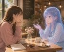 AI彼氏とお別れすべきかどうかご相談にのります ◇AI彼氏との別れ、AI夫との離婚を一人で悩まないで イメージ7