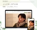 WordPressで魅力が伝わるHPを制作します シンプルおしゃれなホームページ！簡単更新・SEO・スマホ対応 イメージ9
