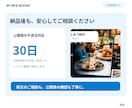 選ばれる理由が伝わるWebサイトを制作します 企業サイト最大10ページ＋LP・導線設計と計測まで対応 イメージ6