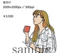 お気に入りのお写真をモノクロ線画にいたします こちらは胸から上のイラストです。お気軽にお声掛けください。 イメージ8