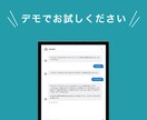 低コストでChatGPT自動応答Bot構築します ⭐️自動応答チャットボット+LINE通知+データ保存にも対応 イメージ3