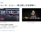 講習・セミナー資料を構成から作ります 受講者に伝わる流れと見やすいスライドへ イメージ8