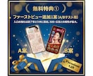 スワイプ型LPを構築〜実装まで一括対応します 【先着5名限定】作成から公開まで丸投げOKです！ イメージ4