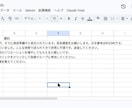 問い合わせをAIで分類・緊急度判定・要約します スプレッドシートでAI自動仕分け!設定マニュアル付き イメージ3