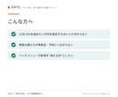 集客につながる公式LINEを構築します 「作って終わり」にしない。再来店の仕組みごと設計します イメージ2