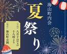 Web広告のバナーを作成します シンプルだけど目に留まる。そんなバナーを作成いたします！ イメージ7