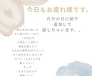 その気持ち受け止めます 生きてるだけで頑張ってる、今日を生きてる自分偉いです。 イメージ1