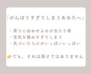 HSS型HSPの悩み相談をします 今の自分を整えて、無理なく一歩を踏み出す イメージ3