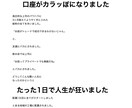 7桁トレーダーの手法を公開します 詐欺被害や損切りで大損した男がFXで成功した方法 イメージ2