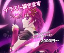 小説やゲームの挿絵などなど描きます イラストの目力とツヤ感が売りです イメージ1